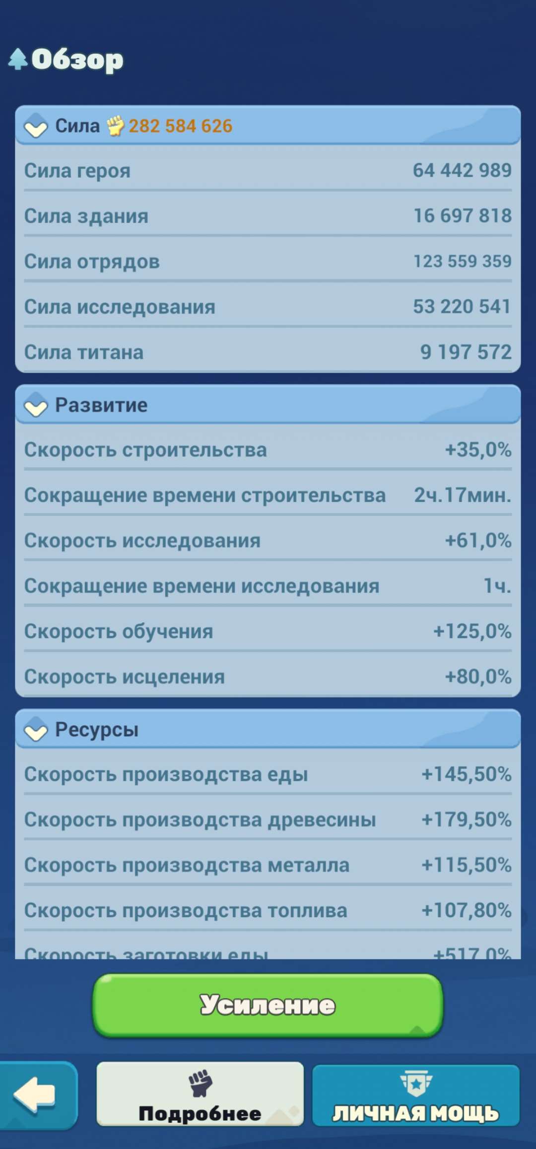продажа аккаунта к игре Tiles Survive!